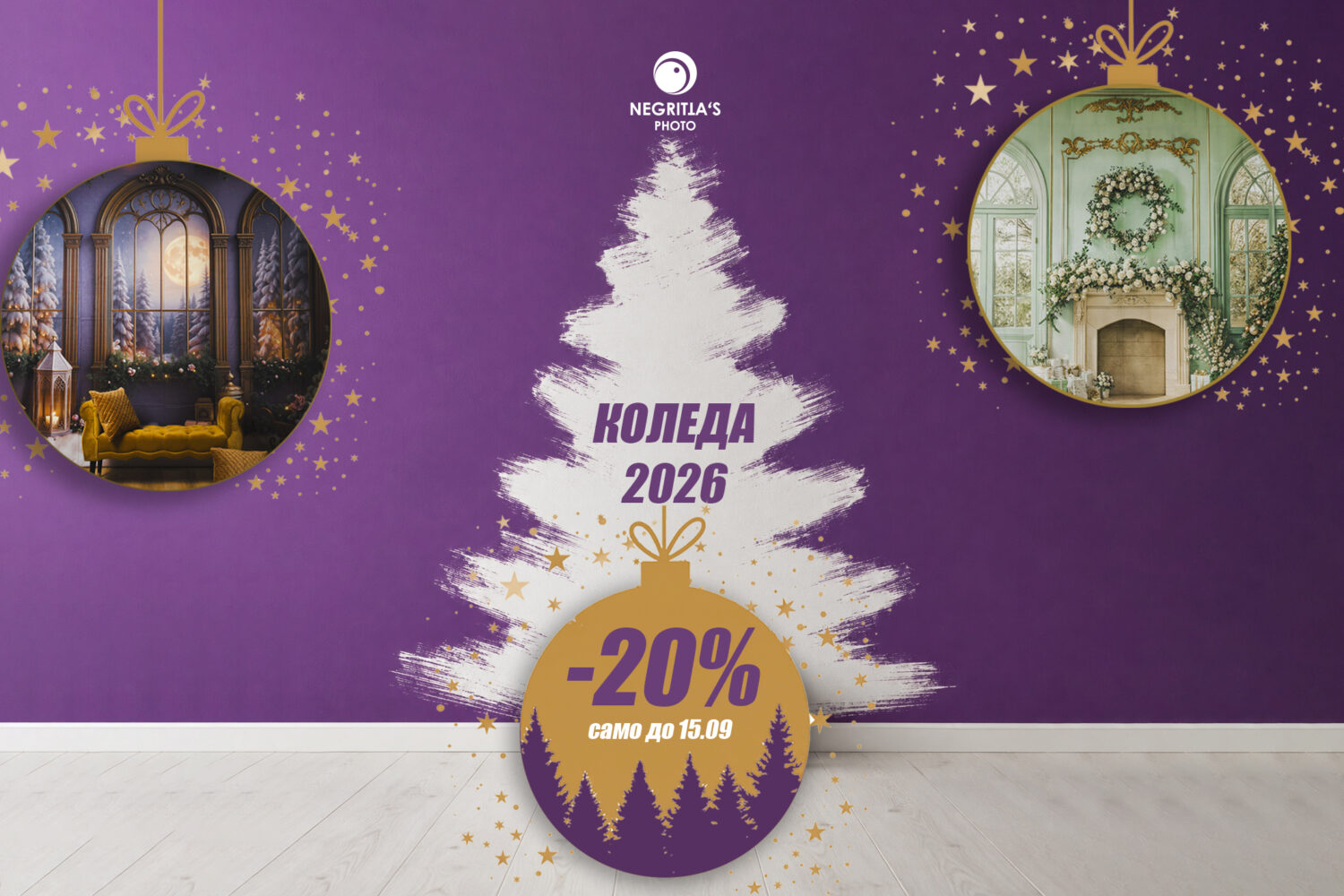 Negritta's Christmas 2026 20% ROMO horizontal
