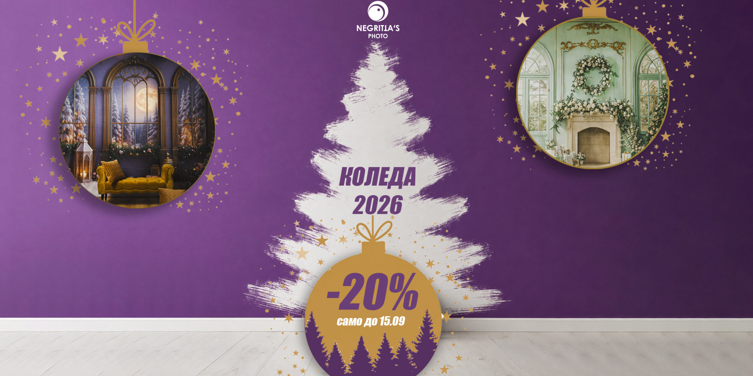Negritta’s Christmas 2026 20% ROMO horizontal